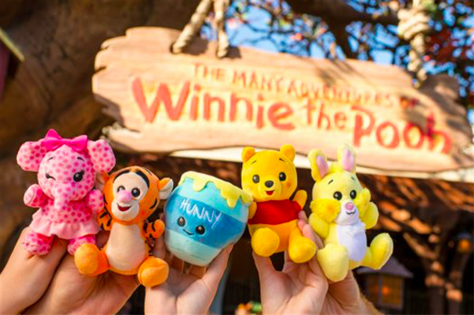 2013: Winnie the Pooh